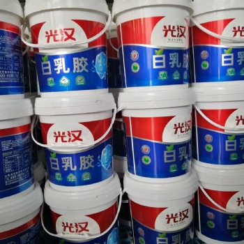 安徽光漢環(huán)保白乳膠廠家安徽白乳膠廠家安徽木工膠 廠家安徽壓板膠廠家安徽木皮膠廠家