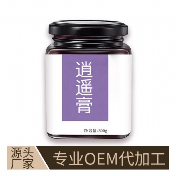 逍遙膏膏滋源頭工廠 為您提供個性化OEM