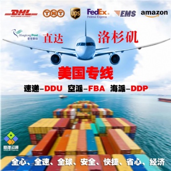 中國到美國超大件超重貨超長件物品海運包稅到門 后端卡車派送