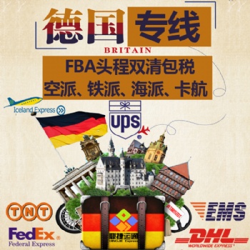 中國出口到歐洲歐盟國家超大件超重貨超長件海運包稅到門 后端卡車派送