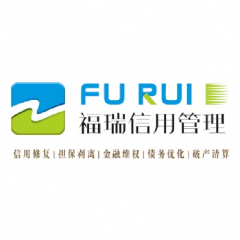 企業(yè)信用受損仍有救，切勿驚慌