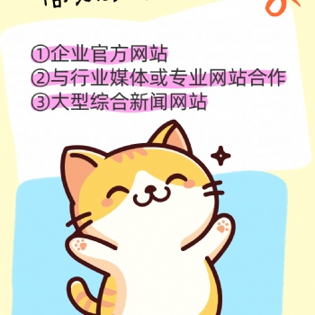 單位宣傳考核稿件急投有哪些快的投稿方式