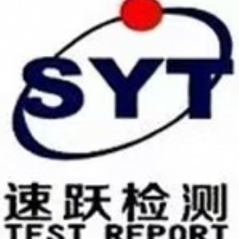 橡膠硬度沖擊撕裂檢測