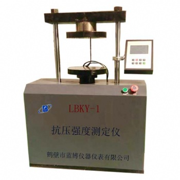LBKY-1炭素抗壓強度測定儀