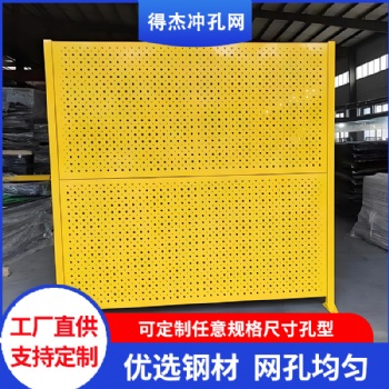廠家定制不銹鋼沖孔圍擋304/316L圍欄可彎折切割洞洞板篩網(wǎng)