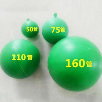PVC排水管通球管道實(shí)驗(yàn)球綠色塑料通球通球試驗(yàn)球pvc通水球?