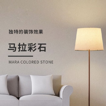 瑪拉彩石免膩子藝術涂料 晶瓷壁室內晶鉆彩 環保涂料墻面漆 藍翠鳥
