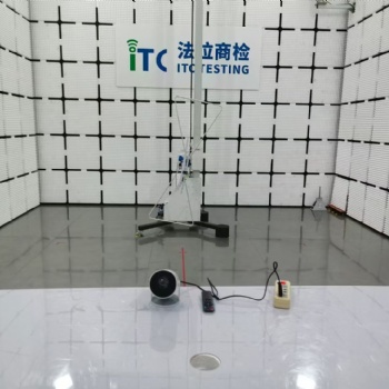 平板電腦能效報告，深圳能效報告測試中心，筆記本節能認證