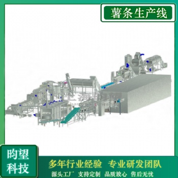 全自動薯條加工流水線 大型薯條生產線