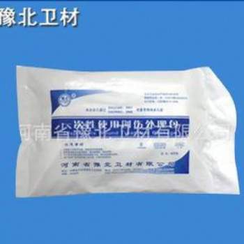 河南豫北衛材一次性使用換藥包廠家**