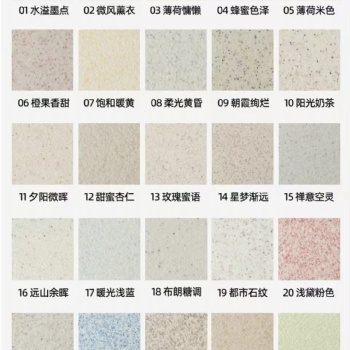 藍(lán)翠鳥(niǎo)瑪拉彩石藝術(shù)漆 天然彩石紋理 凈味環(huán)保墻面新選擇
