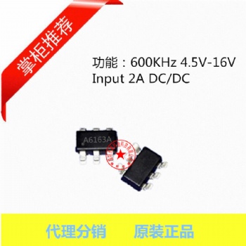 SDA616 是一款SOT23-6輸入4.5V-16V 2A同步降壓IC原裝臺(tái)灣SHOUDIN