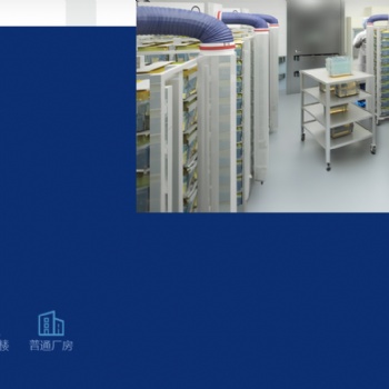 制藥廠房改造成本失控，免費BIM建模優化空間，節省15％材料浪費，EM系統