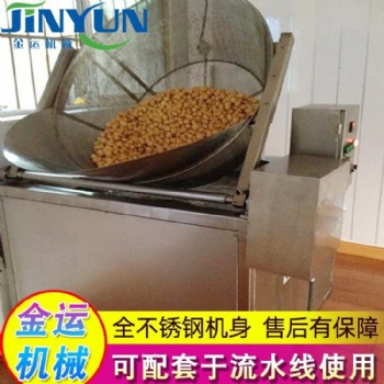 土豆片油炸生產線 小黃魚脆棗果蔬脆油炸機 茄子塊全自動油炸設備