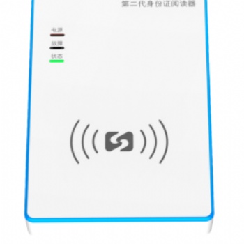 中軟高科i-7型身份證讀卡器臺式身份證閱讀器機具二三代身份證識別設備