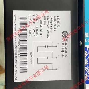 ELECTRONICON電容 E62.S23-563M30 850VAC 3*55.7UF