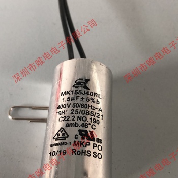 SM電容 MK155U45RL 450V1.5UF 啟動電容 馬達啟動 現(xiàn)貨交期快