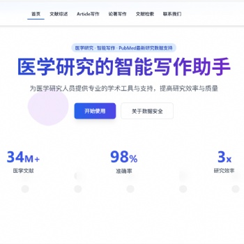 免費下載付費文獻的方式，付費文獻怎么找免費資源
