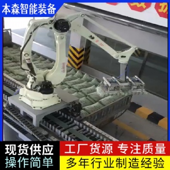 全自動智能裝車設備水泥裝車機