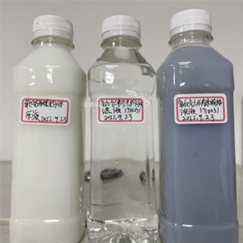 CD-TC30-14X 納米粉體（鋯/鉿）洗滌純化膜分離設(shè)備