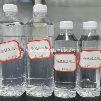 CDM-NS8040偏硅酸二氧化硅低溫低能耗物理膜濃縮系統(tǒng)
