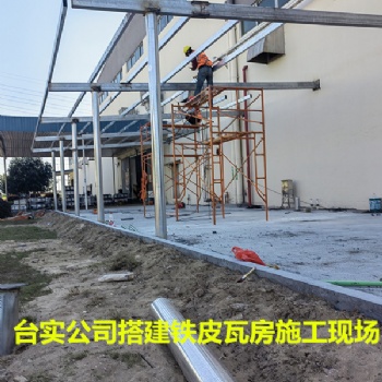 番禺防水補漏公司，南沙臺實防水補漏，廣州防水補漏