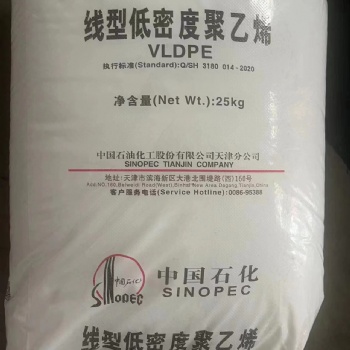 供應燕山高密度聚乙烯L501 價格