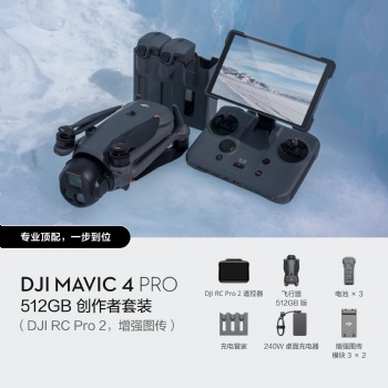 DJI Mavic 4 Pro