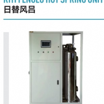 人工溫泉機-碳酸風呂