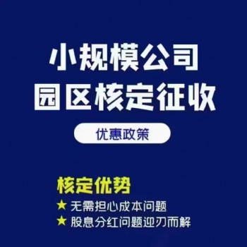 《大額核定嚴查！3個安全替代方案，聰明老板已切換》