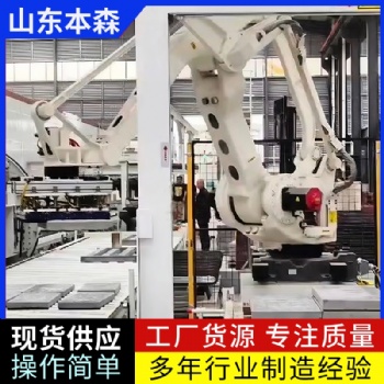 水泥蓋板全自動碼垛機器人