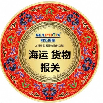 生鮮/冷凍海產品進口**