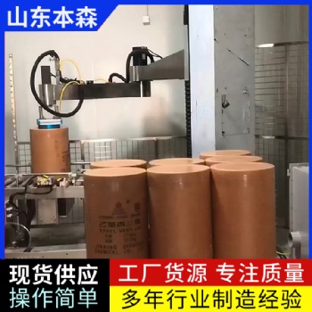 袋裝工業鹽全自動碼垛機器人 智能化控制