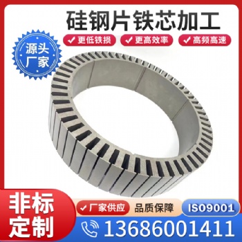 銷售寶鋼硅鋼片 矽鋼片B27P095電工鋼 電機用 激光線切割加工 量大從優