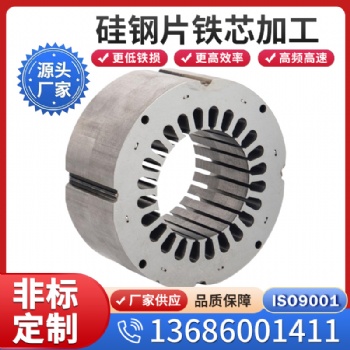現貨銷售寶鋼硅鋼片 B30P120 無取向矽鋼片電工鋼 定尺分條切片
