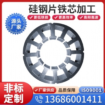 寶鋼現貨特高壓交直流變壓器B27R085 可激光焊接 切割 來圖定制