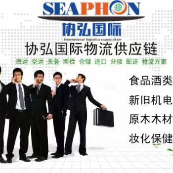 木材進口報關上海報關公司
