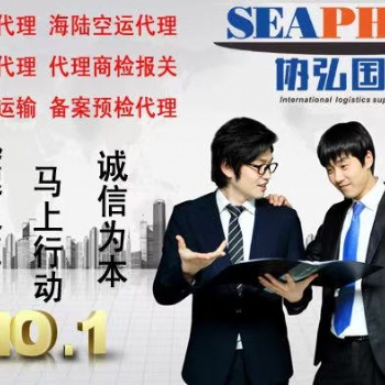 化妝品進口報關上海報關公司
