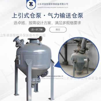 粉塵氣力輸送無塵環(huán)保設備 焦化廠除灰廠家