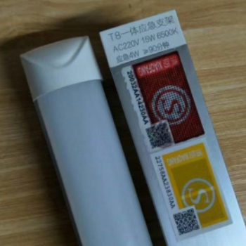 應急led燈管雷達感應90分鐘電源內置,郎特科技