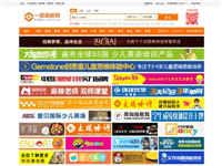 一路商機網(wǎng)