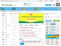 21世紀(jì)教育網(wǎng)