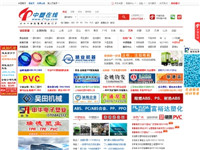 中塑在線_塑料行業門..