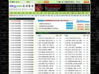 456交誼舞曲網(wǎng)