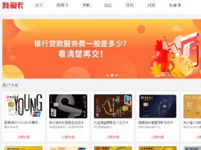 我愛卡
