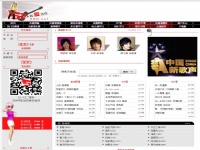 我愛吉他