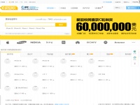 愛回收網