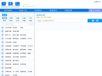 愛快遞網(wǎng)