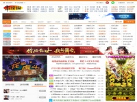 游俠網