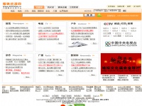 媒體資源網